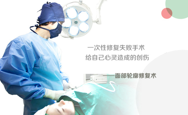 韩国做面部修复手术医院哪个好