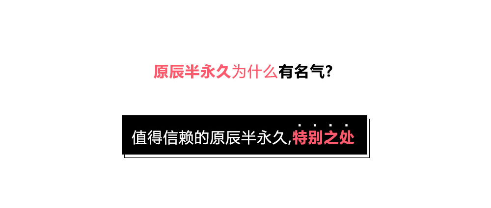 每天化妆卸妆是不是很繁琐麻烦呢?