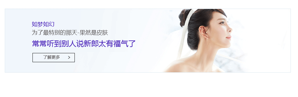 MIDAS沿