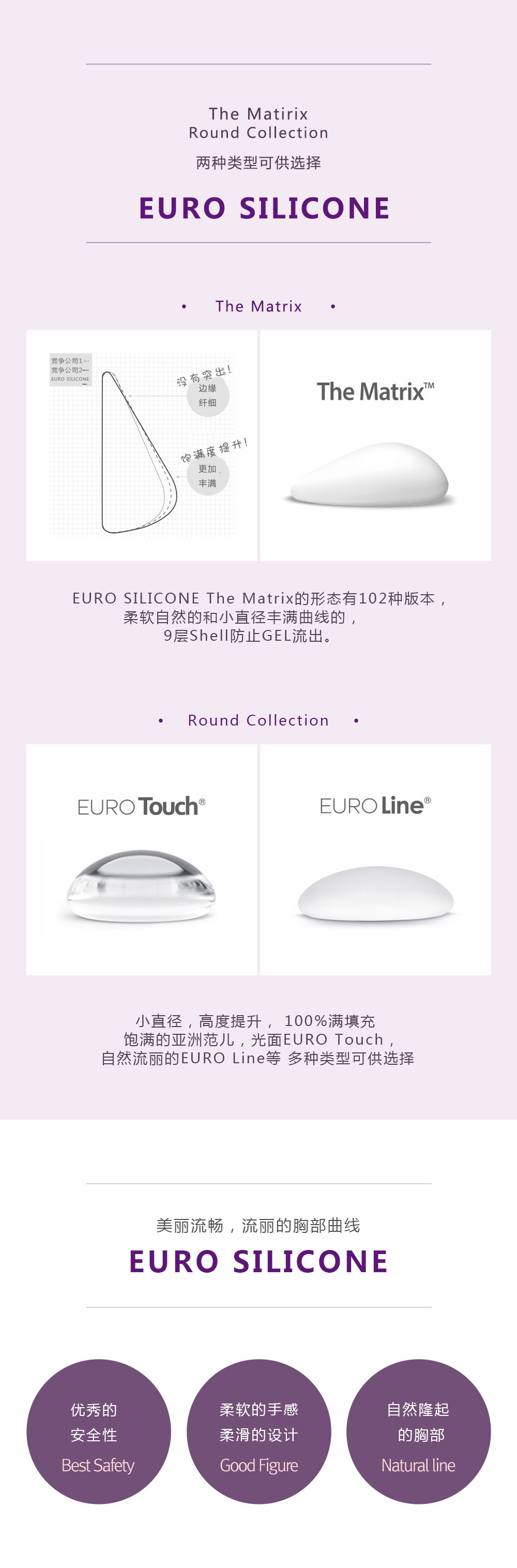 EURO SILICONEز